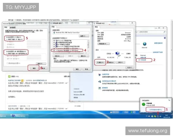 od真人官方地址最新更新，详细介绍官方地址变更信息与访问方法指南