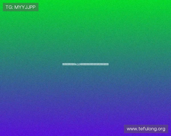 一站式国际真人官方app下载，轻松体验全球最火爆真人娱乐游戏内容