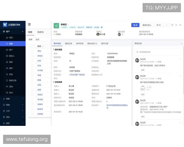 亚投真人入口最新版本更新内容介绍提升用户体验的功能优化与安全保障措施