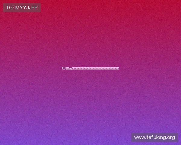 k8下载ag旗舰厅登录:世界杯期间体育网站的安全保障措施与用户隐私保护策略