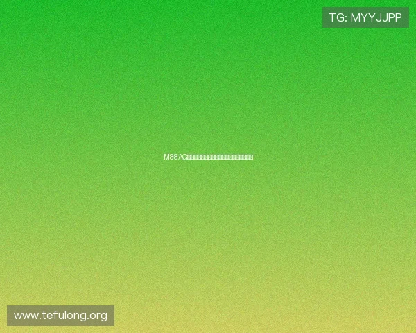 M88AG旗舰厅:畅享丰富多彩的线上娱乐体验平台